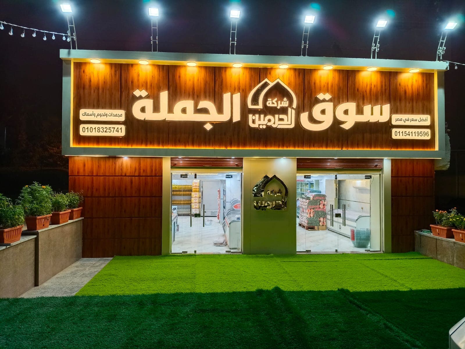 معاينة صورة قسم قصتنا