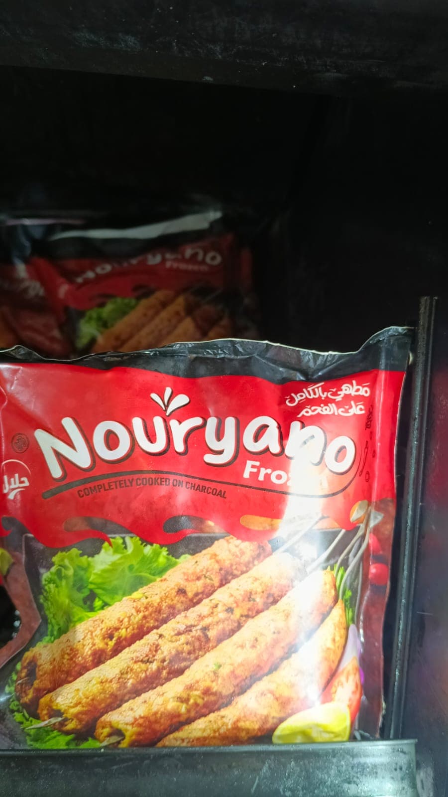 نوريانو كفته ٤٠٠ج