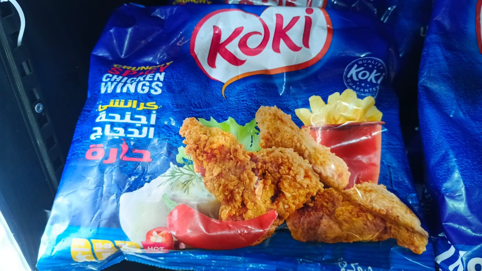 جناح كوكي حار ٧٠٠جم