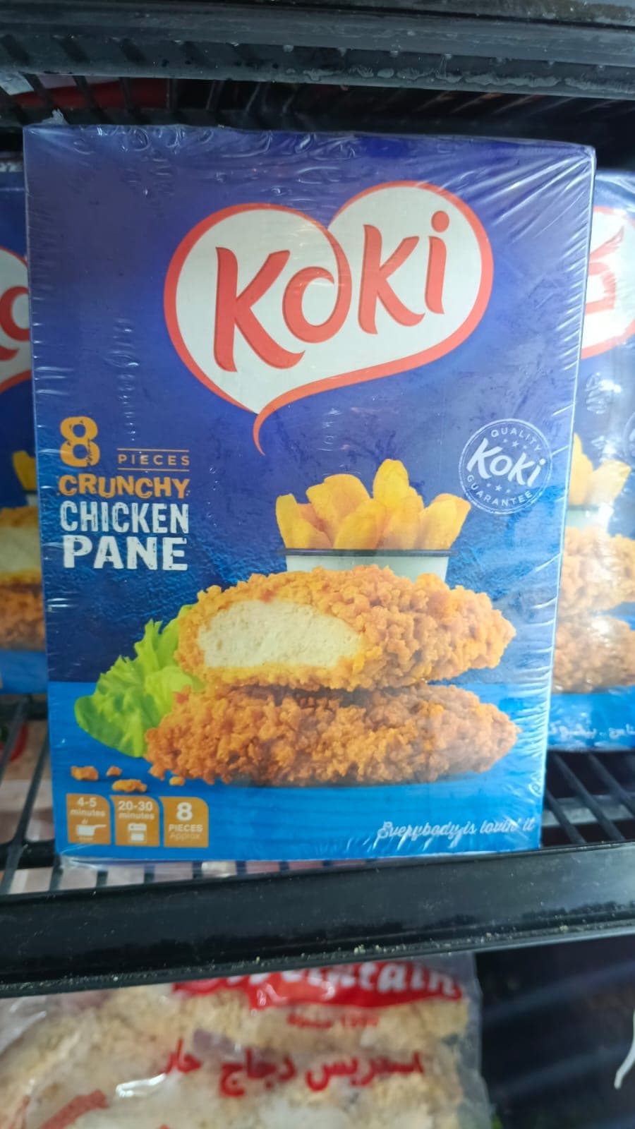 بانيه كوكي ٨ قطع